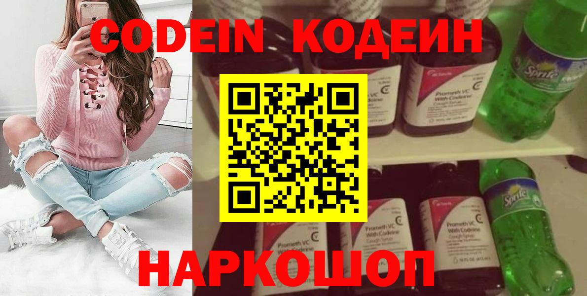 МЕТАДОН Бердск
