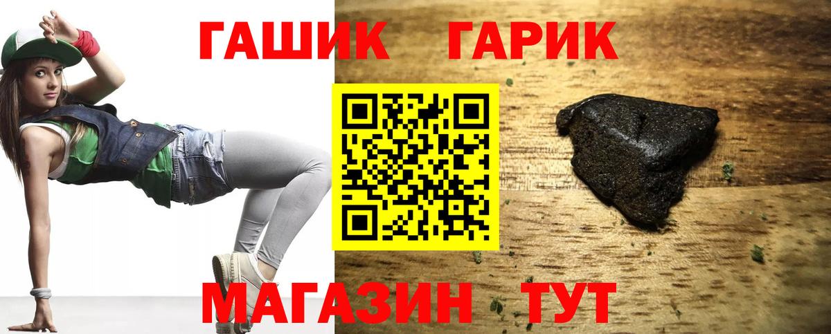 Гашиш убойный  Гашиш Ice-O-Lator  Бердск  купить   Вход с VPN 