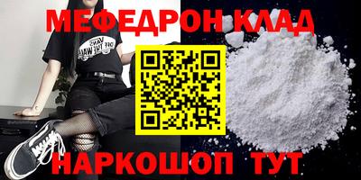наркотики Ртищево
