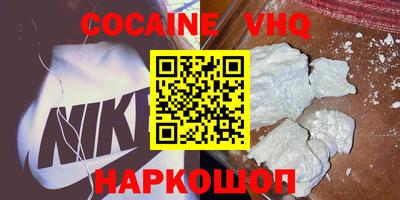 мет Протвино