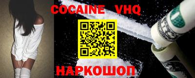 наркотики Ртищево