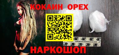 кокаин колумбия Ростов-на-Дону