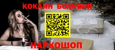 кокаин колумбия Ростов-на-Дону