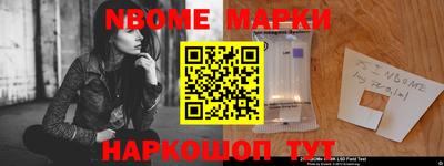 мет Протвино