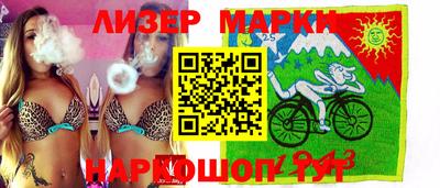 ГАЛЛЮЦИНОГЕННЫЕ ГРИБЫ Прокопьевск