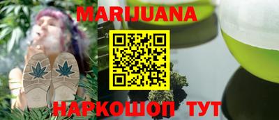 наркотики Ртищево