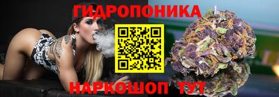 ГАЛЛЮЦИНОГЕННЫЕ ГРИБЫ Прокопьевск
