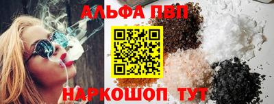наркотики Ртищево