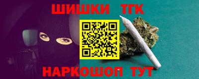 мет Протвино