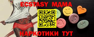 mdma Ростов Великий
