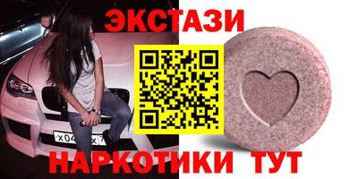 наркотики Ртищево