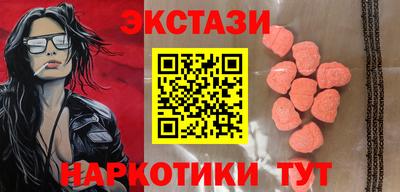 ГАЛЛЮЦИНОГЕННЫЕ ГРИБЫ Прокопьевск