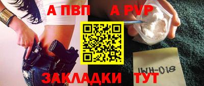 мет Протвино