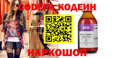 наркотики Ртищево