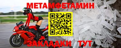 apvp Прохладный