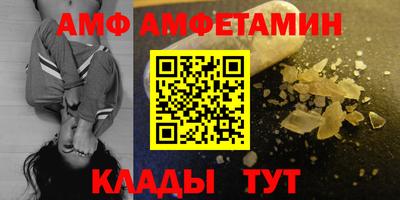 мет Протвино