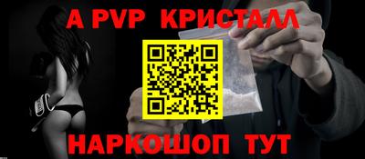 наркотики Ртищево