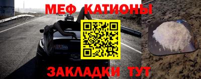 мет Протвино