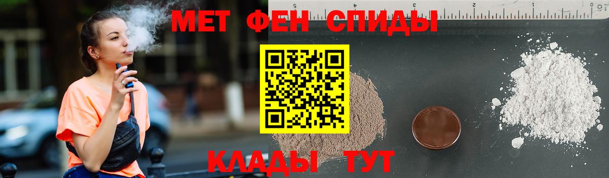 Бердск  МЕТАМФЕТАМИН мет  Вход с VPN 
