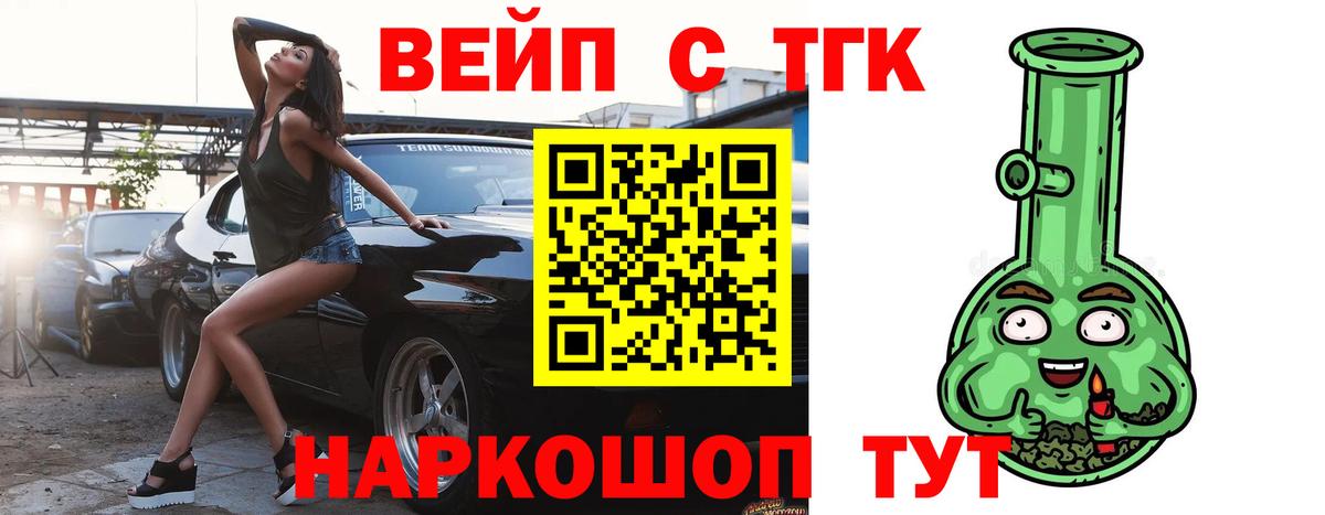 Купить наркотики цена  Лсд 25  Бошки Шишки  Бердск  Метамфетамин  ГАШ  Меф МЯУ МЯУ кристаллы  Вход с VPN 