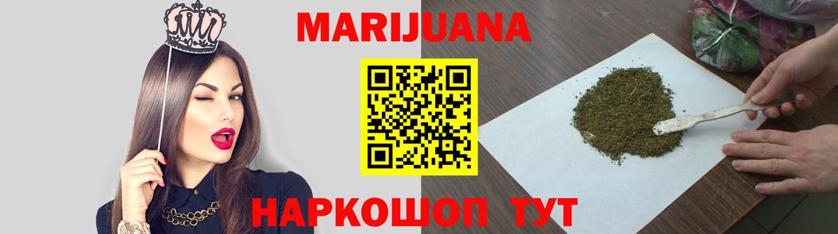 Конопля сатива  Бошки марихуана семена  Вход с VPN  Каннабис ГИДРОПОН  Бердск  Бошки марихуана Bruce Banner 