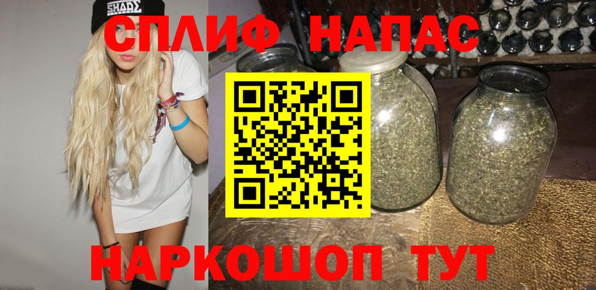 Марихуана индика Бердск